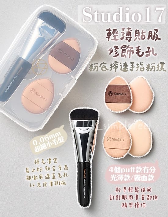 william威廉中文官网 美妆用品新店铺推荐